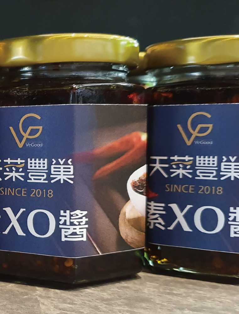 主廚秘製素XO醬