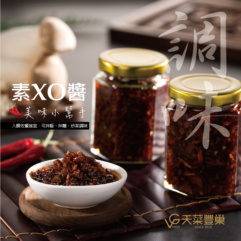素XO醬